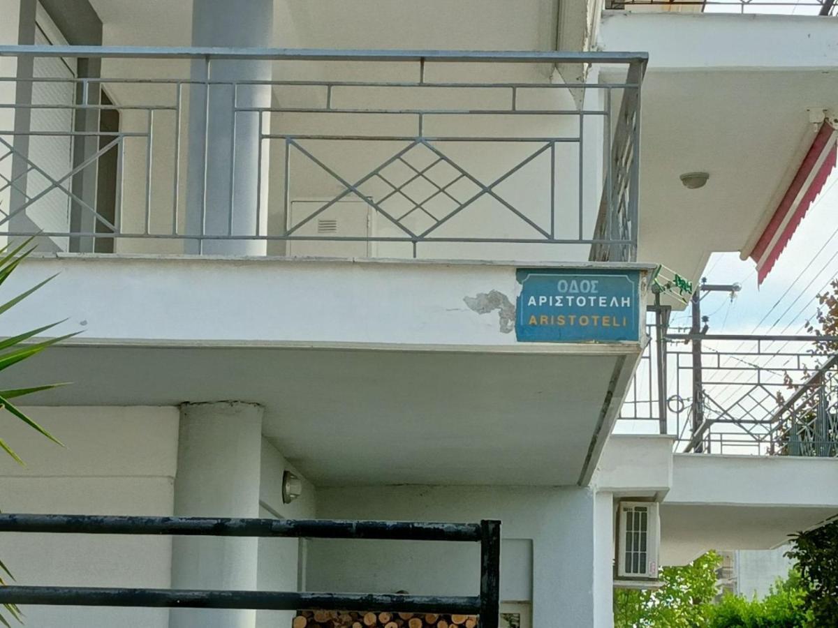 Kallithea Nastro Azzurro Luaran gambar